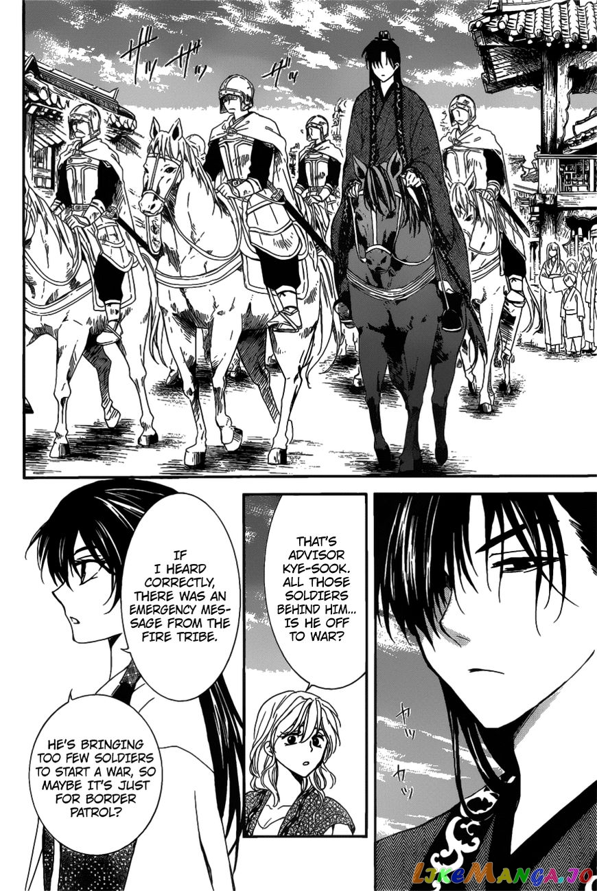 Akatsuki No Yona Chapter 158 image 22